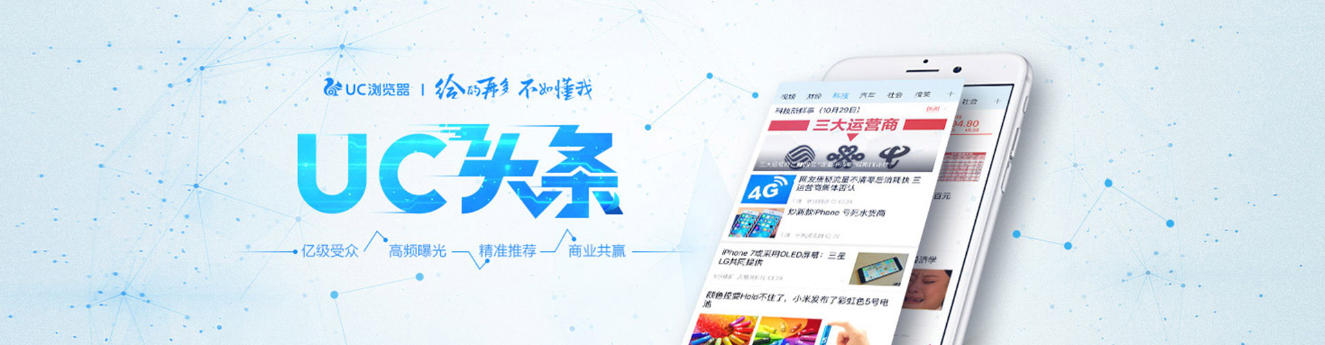 张湾网络推广开户