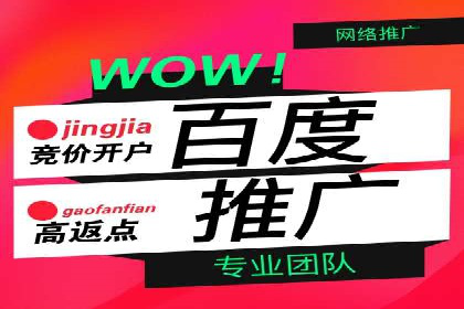 案例分析：信息流广告成功投放秘诀
