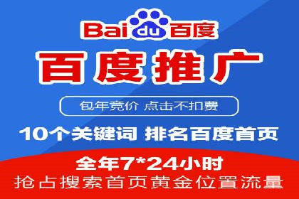 案例研究：SEM账户如何实现高效推广