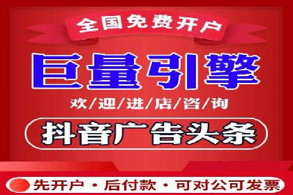 竞价托管全流程：某行业领军企业的成功经验